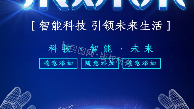 电子元件失效分析：揭秘故障背后的真相