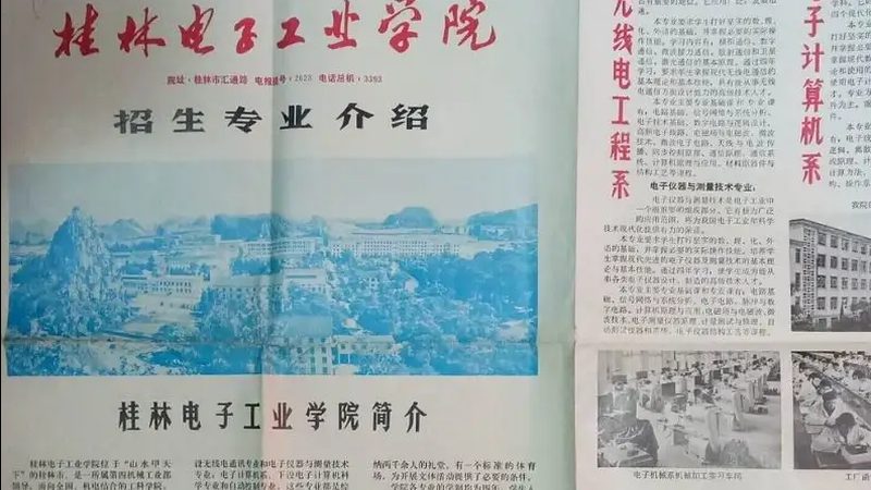 电子配件安装哪家服务好